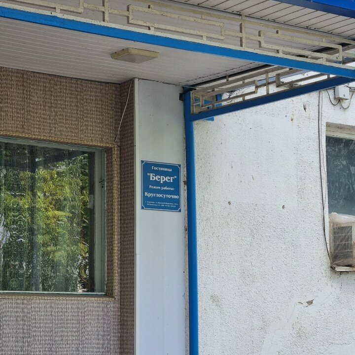 Гостиница Берег Астрахань-35