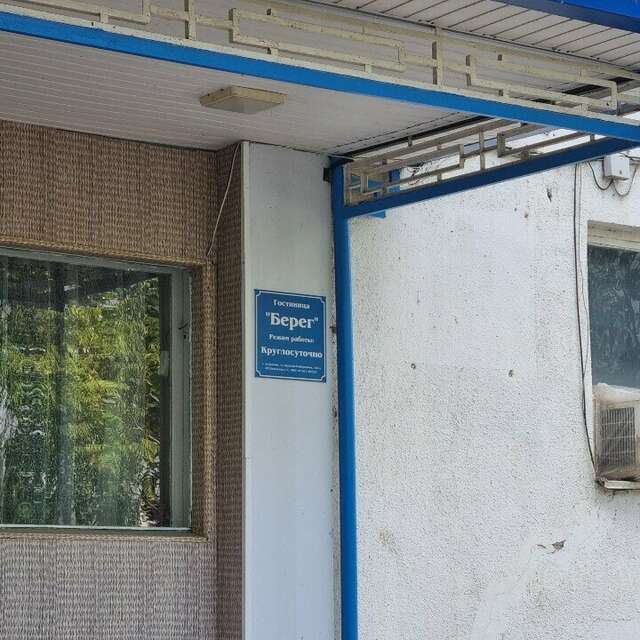 Гостиница Берег Астрахань-34